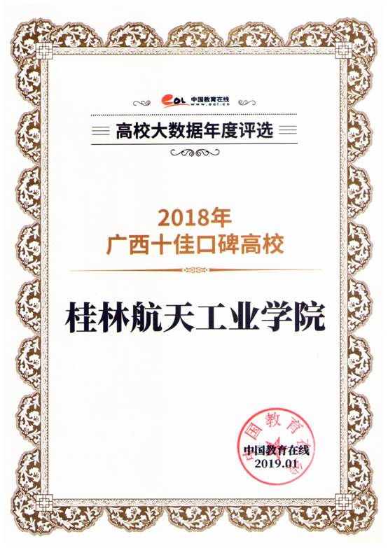 PA视讯官方网站