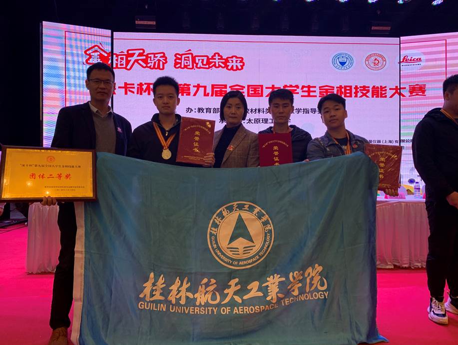 PA视讯官方网站