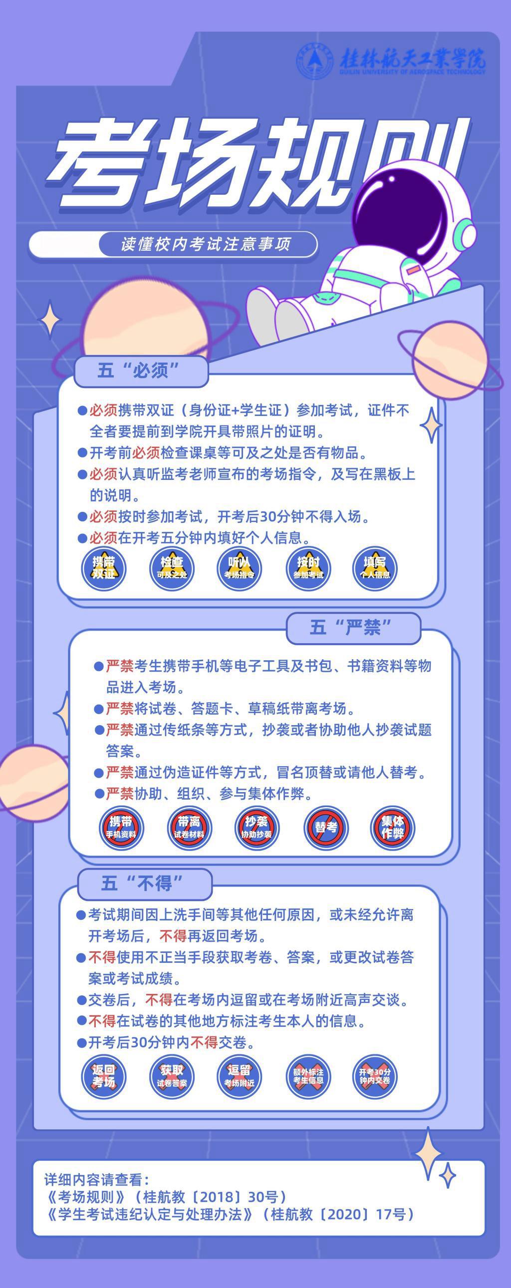 PA视讯官方网站