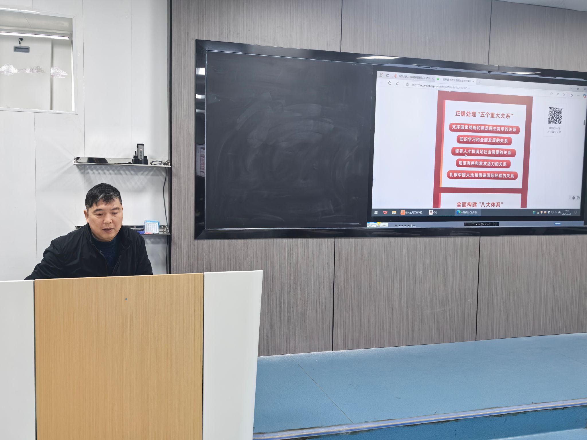 PA视讯官方网站