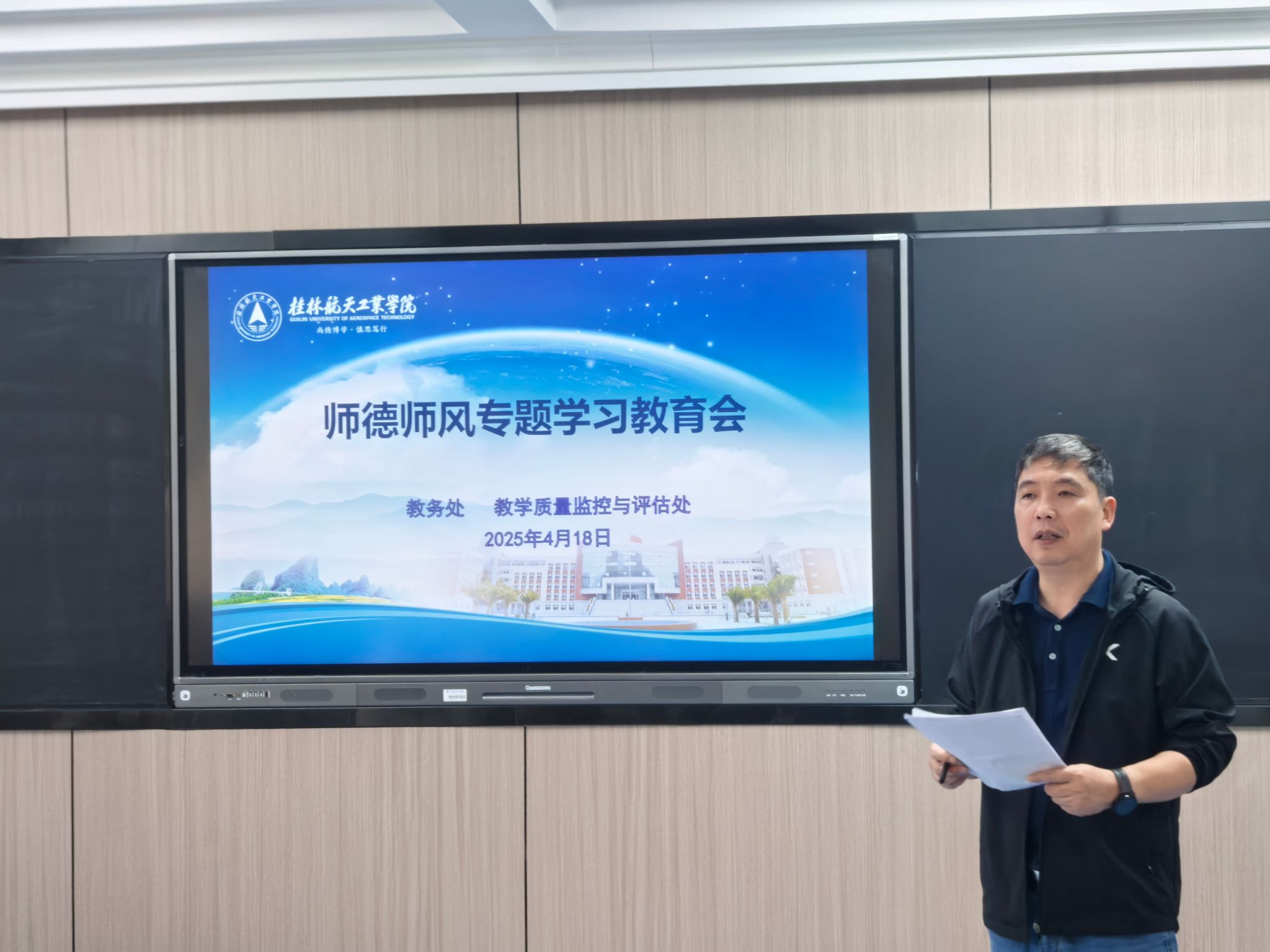 PA视讯官方网站