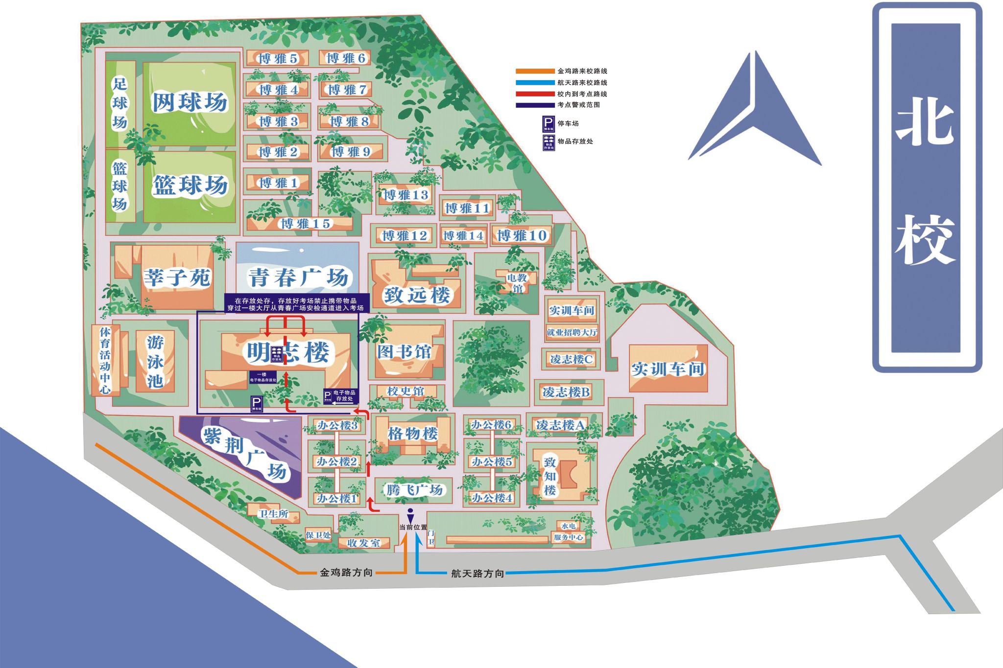 PA视讯官方网站