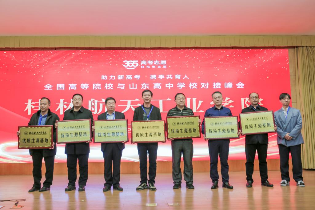 PA视讯官方网站