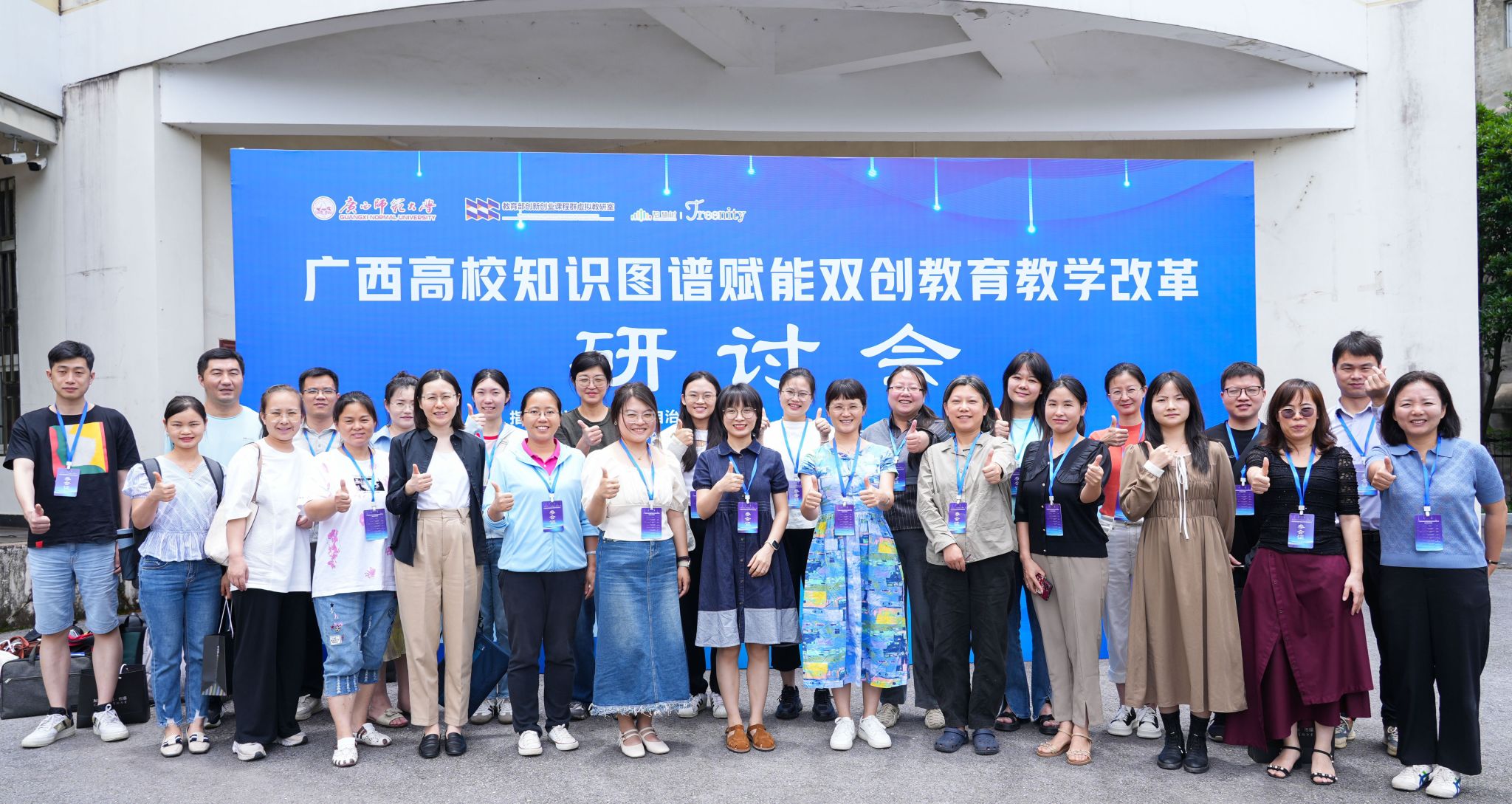 PA视讯官方网站