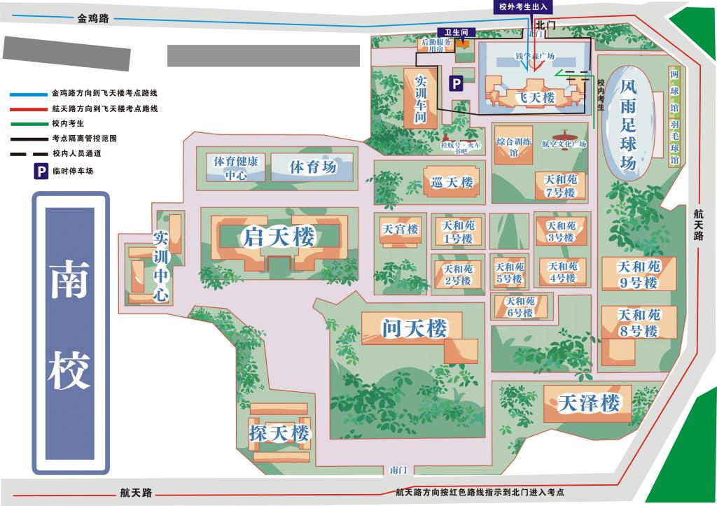 PA视讯官方网站