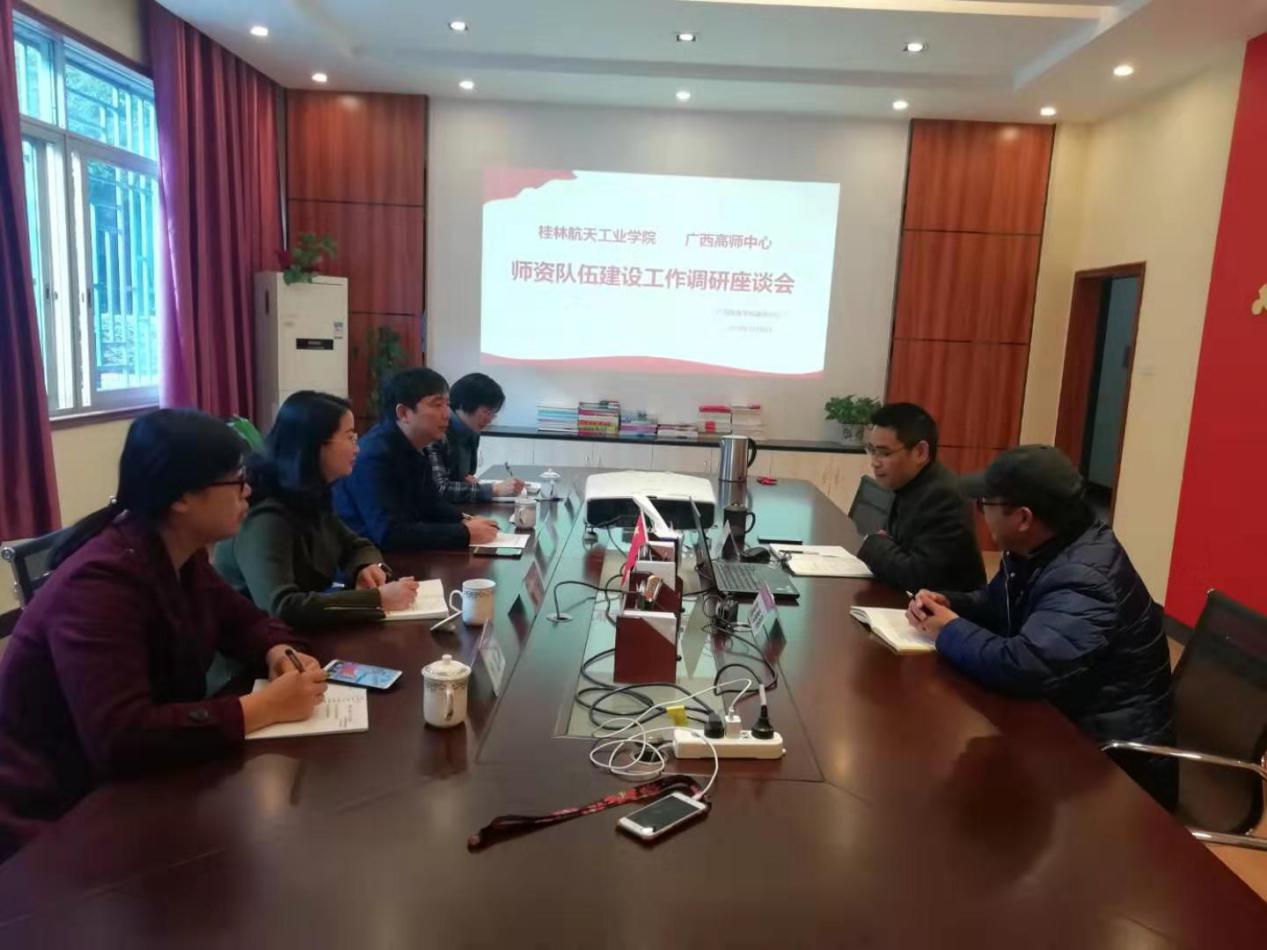 PA视讯官方网站