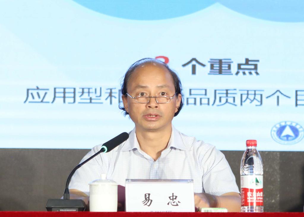 PA视讯官方网站