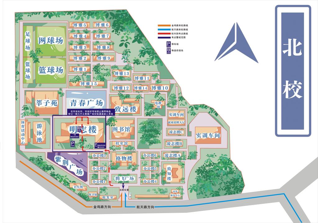 PA视讯官方网站