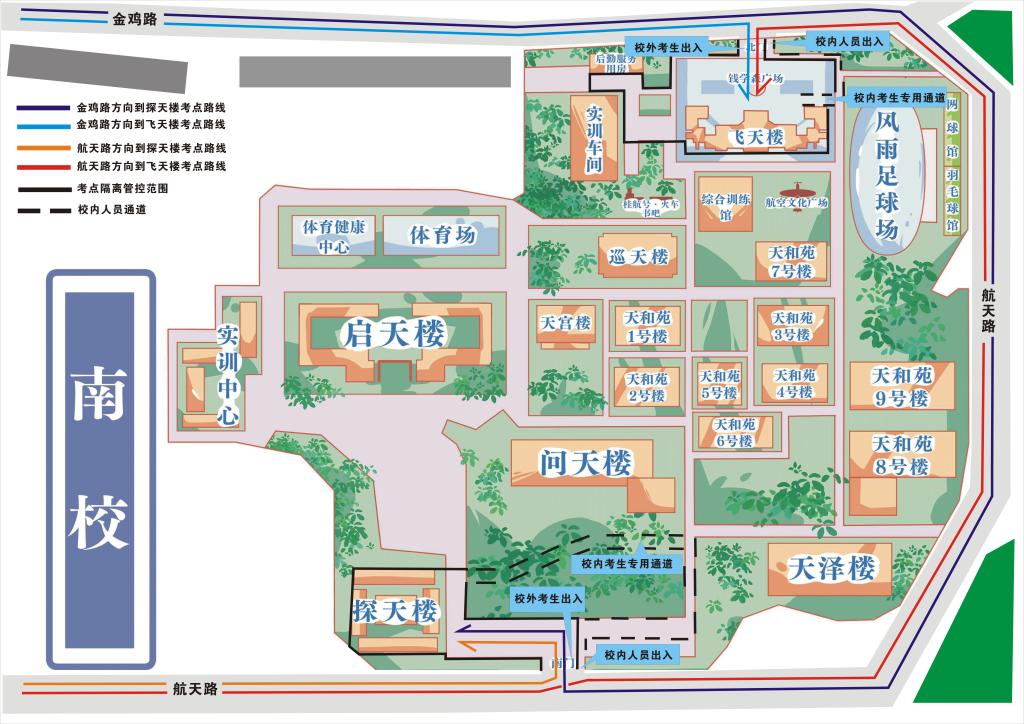PA视讯官方网站