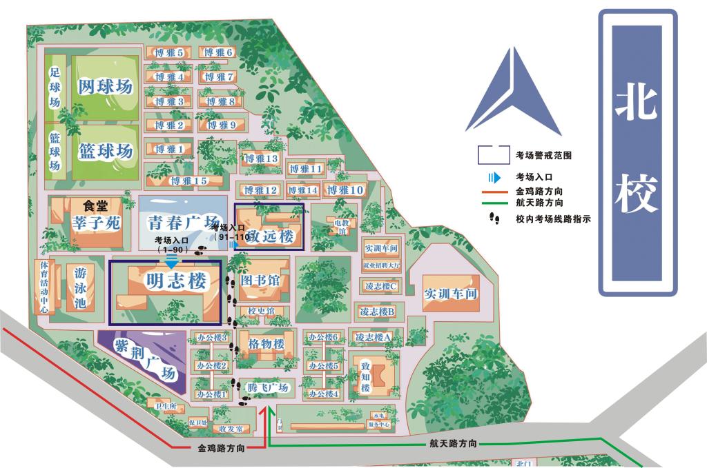 PA视讯官方网站
