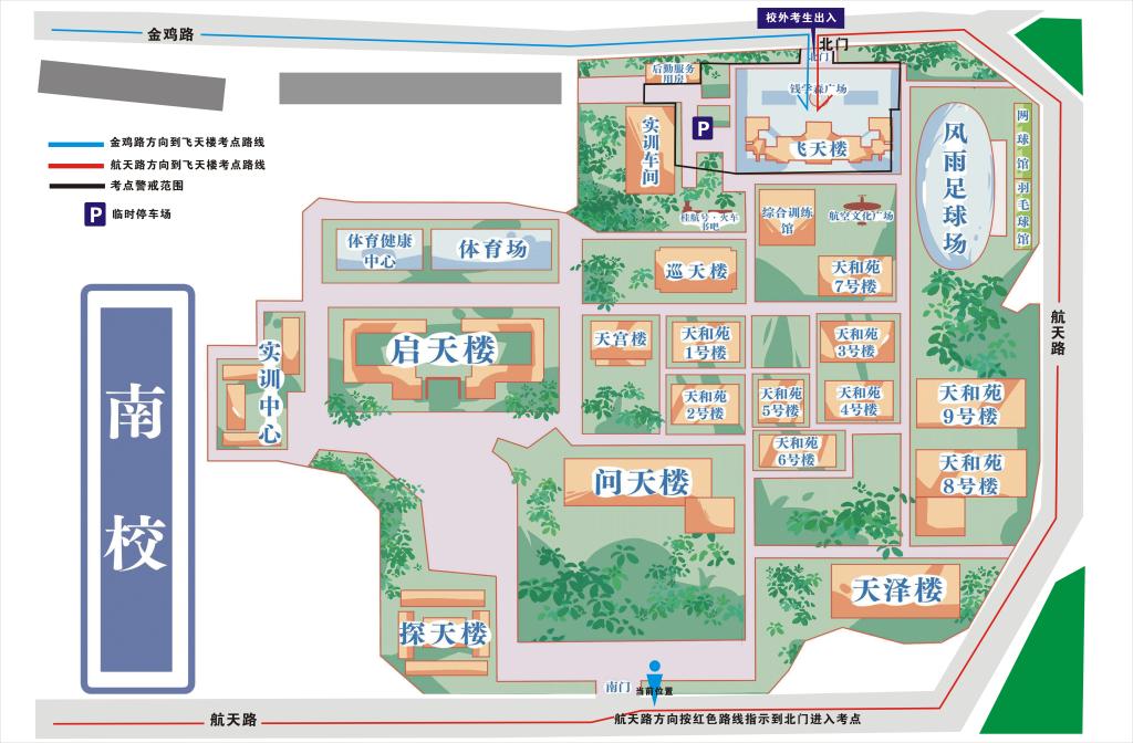 PA视讯官方网站