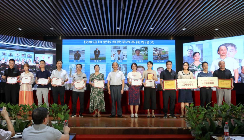 PA视讯官方网站