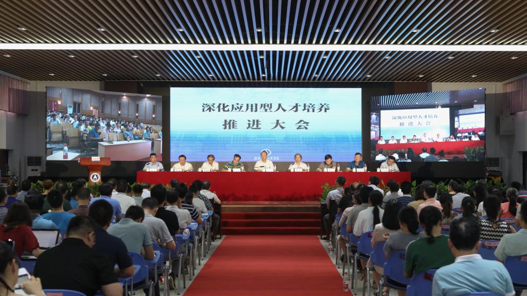 PA视讯官方网站