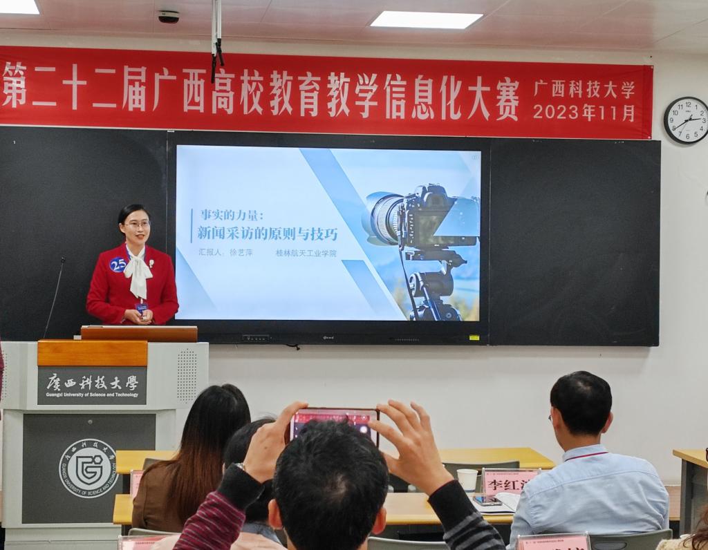 PA视讯官方网站