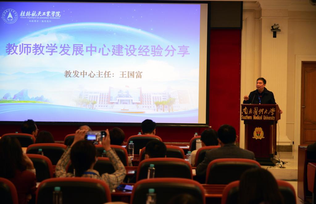 PA视讯官方网站