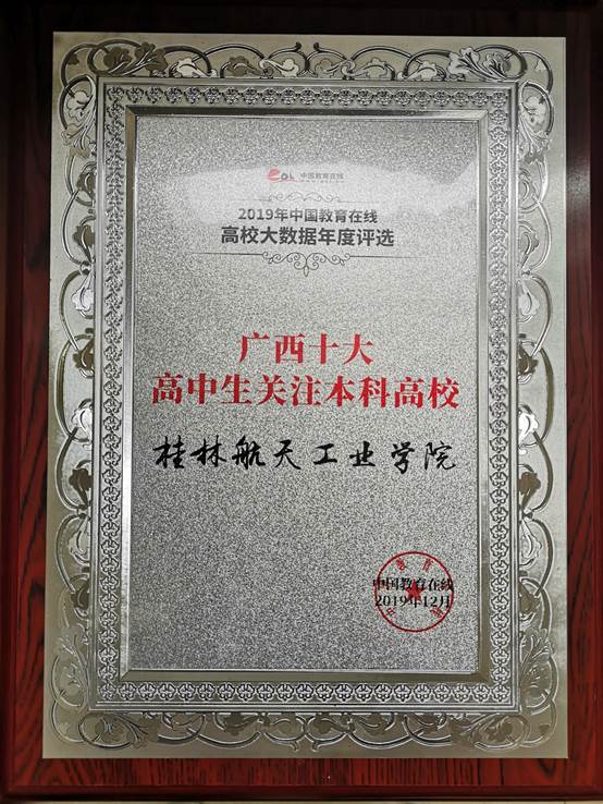 PA视讯官方网站