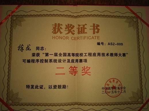 PA视讯官方网站