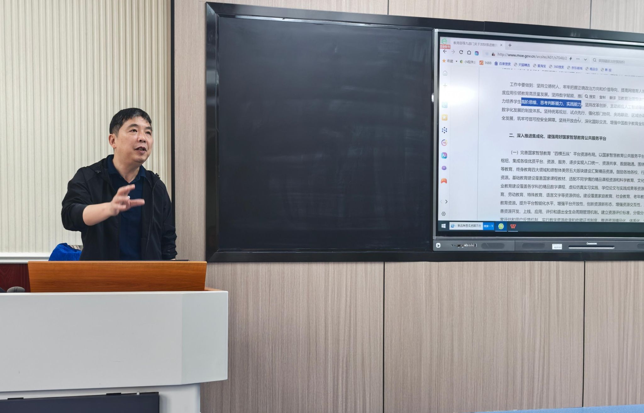 PA视讯官方网站